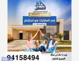  الايجار شقق في مناطق الجهراء 