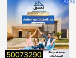  الايجار شقق وادوار وبيوت كامله في  جابرالاحمد +سعد العبدالله +النسيم+ا 
