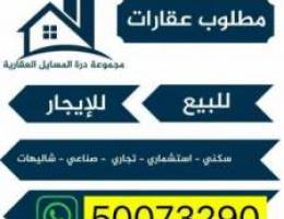  الايجار شقق وادوار وبيوت كامله في  جابرالاحمد +سعد العبدالله +النسيم+ا 