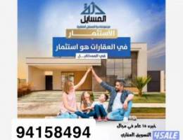  الايجار شقق في الكويت 