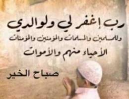  للايجار دور كامل فى صباح الاحمد ٦ غرف 