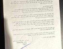  عقود سنوية غسيل و كوي 