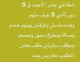  مكتب عقاري معتمد 