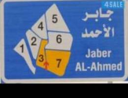  ⭕️ شقق متنوعه مدينه جابر الاحمد ⭕️ 