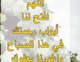  للايجار شقه فى الصديق 4 غرف 