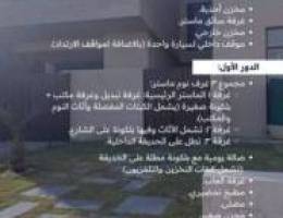  فيلا للايجار 