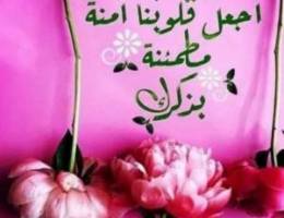  للايجار شقه بابوفطيره سرداب ٣غرف ٣حمام وصاله ومطبخ وغرفة وحوش 