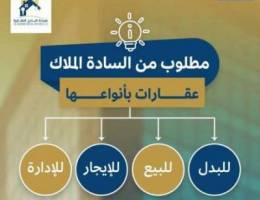  شالية برستيج 