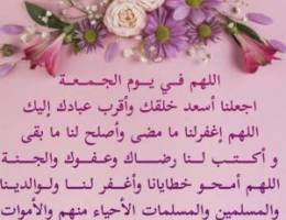  للايجار شقه ٤ غرف نوم بصباح السالم ق١٢ دور ثانى درج 