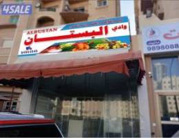  الايجار محل 