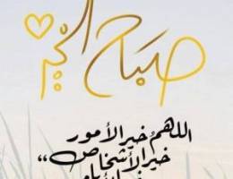  للايجار شقه با الصديق ٤غرف ٤حمام وصاله ومطبخ وغرفة خ 