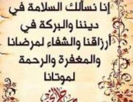  للايجار دور كامل اول فى صباح السالم فى القسايم 