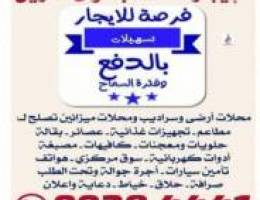  للايجار سرداب ١٠٠٠ متر مشطب وتكيف مركزي 