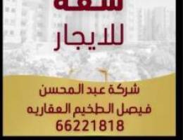  شقه للأيجار في سلوى قطعه 7  عدد 3 غرف كبيره وغرفه خاد/مه مع حوش 