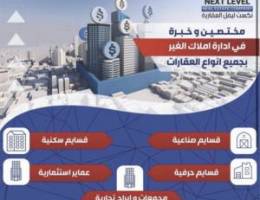  للإيجار معارض في الضجيج موقع مميز يصلح لجميع الأنشطة 