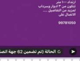  للإيجار فيلا بالدسمة مميزة 