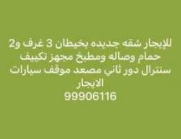  للايجار شقه بخيطان جديدة 