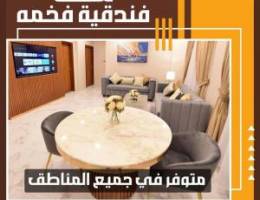  شقق مفروشه في جميع مناطق الكويت للايجار الشهري والاسبوعي واليومي 