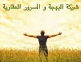  شقه بالجابريه للاجار 