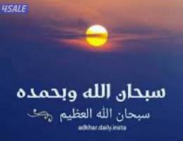  أرضي بالقيروان كامل 