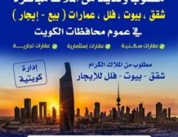  للايجار بيت بالفردوس دورين وملحق شارع واحد مجدد بالكامل 