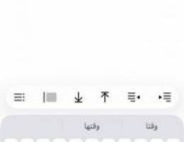  مطلوب ايجار بيت كامل 