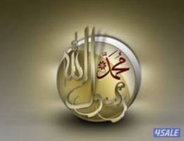  للايجار شقه صباح الناصر و شقه العارضيه 