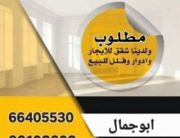  للايجار بهديه شقه مساحات كبيره 3 غرف وصاله ومطبخ و3 حمام وغرفه للخادمة 