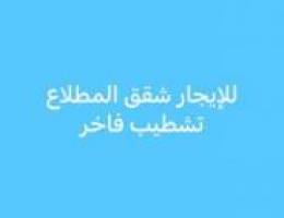  للايجارشقق بجميع مناطق الجهراء 