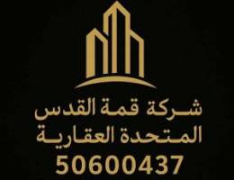  للايجار دورين من قسيمه في منطقه العدان قطعه 6 