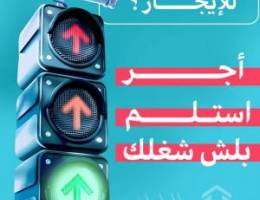  مكتب للايجار ف الفحيحيل غرفه وصاله الاسعار مناسبه 