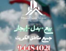  للايجار قسيمه بسعد العبدالله 