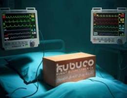  مكاتب تجاريه للايجار 