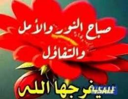  للايجار شقه با ابو فطيره ٣غرف ٣حمام وصاله ومطبخ 