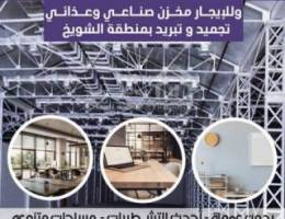  مكاتب تجاريه للايجار 