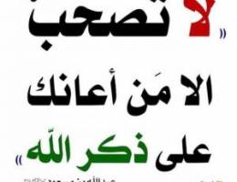  للايجار دور كامل اول في صباح السالم أربع غرف 