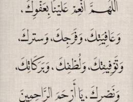  للايجار شقه 