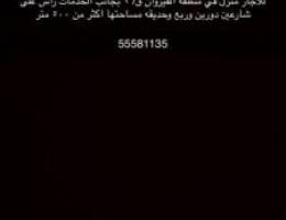  القيروان قطعه ٢ 