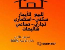  للايجار شقه في صباح الأحمد 