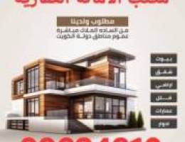  للإيجار بيت في الظهر بطن وظهر على شارع رئيسي ارتداد إيجار 900 