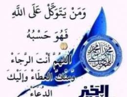  لايجار دور تاني مصعد بالرميثيه ٤غرف و٤ حمام وصاله ومطبخ وغرفه للخادمه 