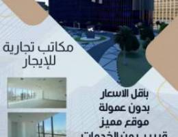  Near souq mubarakiya 