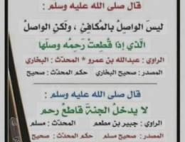  شقه 3 غرف وغرفه خ وصاله ومطبخ مجهز 