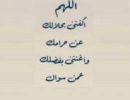  للإيجار ربع جاخور في كبد اربع غرف وساحه داخليه ٣٠٠ متر تقريبن 