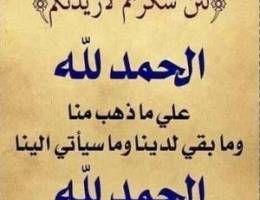  للايجار بيت بالظهر وبيوت بي م صباح الاحمد 