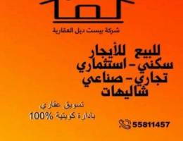  للايجار دور تجاري في الرقعي 