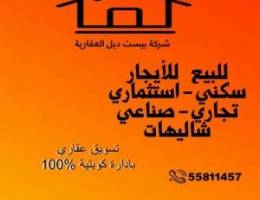  للايجار دور ارضي في صباح الناصر 