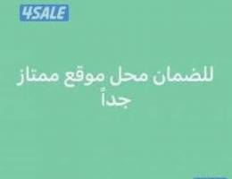  للضمان محل ومطلوب شريك لمحل ف العارضية الحرفية 