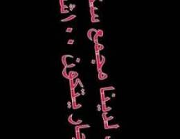  يوجد لدينا مجمع سكني يتكون من ١٠٠شقه للأيجار بالكامل للشركات 