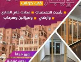  محلات للايجار 